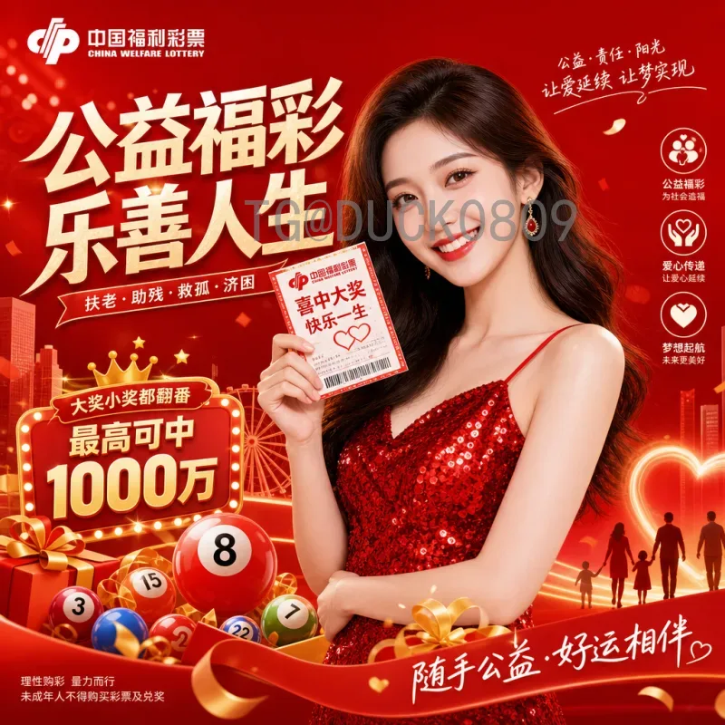 2026世界杯举办城市详细一览：三国16城全解析